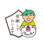 叉猫路 彗の日々（個別スタンプ：3）