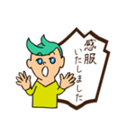 叉猫路 彗の日々（個別スタンプ：4）