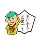 叉猫路 彗の日々（個別スタンプ：5）