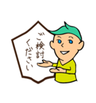 叉猫路 彗の日々（個別スタンプ：6）