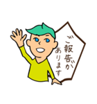 叉猫路 彗の日々（個別スタンプ：7）