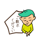 叉猫路 彗の日々（個別スタンプ：8）