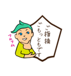 叉猫路 彗の日々（個別スタンプ：9）