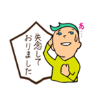 叉猫路 彗の日々（個別スタンプ：10）
