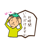 叉猫路 彗の日々（個別スタンプ：11）