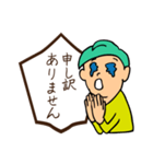 叉猫路 彗の日々（個別スタンプ：12）