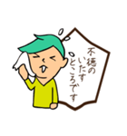 叉猫路 彗の日々（個別スタンプ：13）