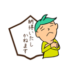 叉猫路 彗の日々（個別スタンプ：14）