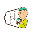 叉猫路 彗の日々（個別スタンプ：15）