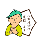 叉猫路 彗の日々（個別スタンプ：16）