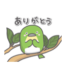 野鳥たくさん（個別スタンプ：1）