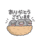 野鳥たくさん（個別スタンプ：2）
