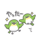 野鳥たくさん（個別スタンプ：10）
