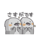 野鳥たくさん（個別スタンプ：13）