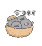 野鳥たくさん（個別スタンプ：27）
