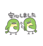 野鳥たくさん（個別スタンプ：34）