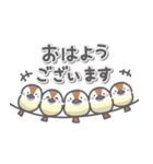 野鳥たくさん（個別スタンプ：35）