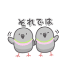 野鳥たくさん（個別スタンプ：40）