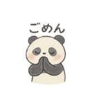 ふわふわパンダの日々（個別スタンプ：16）