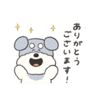 敬語！毎日使えるシュナウザー（個別スタンプ：1）