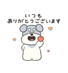 敬語！毎日使えるシュナウザー（個別スタンプ：2）