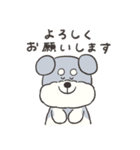 敬語！毎日使えるシュナウザー（個別スタンプ：7）