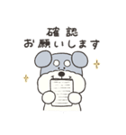 敬語！毎日使えるシュナウザー（個別スタンプ：8）