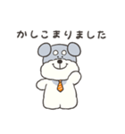 敬語！毎日使えるシュナウザー（個別スタンプ：12）