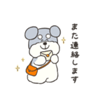 敬語！毎日使えるシュナウザー（個別スタンプ：14）