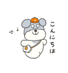 敬語！毎日使えるシュナウザー（個別スタンプ：26）