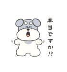 敬語！毎日使えるシュナウザー（個別スタンプ：27）