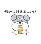 敬語！毎日使えるシュナウザー（個別スタンプ：32）