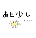W. はなちゃん Part. 84 ちびっこピッピ 2（個別スタンプ：28）