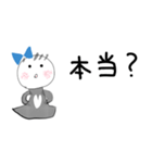 W. はなちゃん Part. 84 ちびっこピッピ 2（個別スタンプ：34）