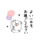 【動く】白モフのおともだち敬語（個別スタンプ：3）