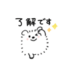 【動く】白モフのおともだち敬語（個別スタンプ：6）