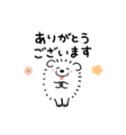 【動く】白モフのおともだち敬語（個別スタンプ：7）