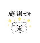 【動く】白モフのおともだち敬語（個別スタンプ：11）