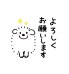 【動く】白モフのおともだち敬語（個別スタンプ：12）