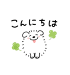 【動く】白モフのおともだち敬語（個別スタンプ：13）