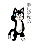猫のスタンプ その15（個別スタンプ：14）