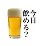 酒クズビール。（個別スタンプ：3）