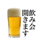 酒クズビール。（個別スタンプ：11）
