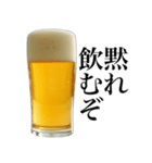 酒クズビール。（個別スタンプ：12）