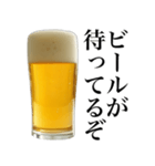 酒クズビール。（個別スタンプ：16）