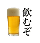 酒クズビール。（個別スタンプ：22）