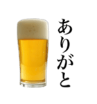 酒クズビール。（個別スタンプ：26）