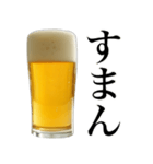 酒クズビール。（個別スタンプ：27）