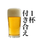 酒クズビール。（個別スタンプ：30）