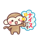 かわいいおさるのスタンプ14☆敬語（個別スタンプ：3）